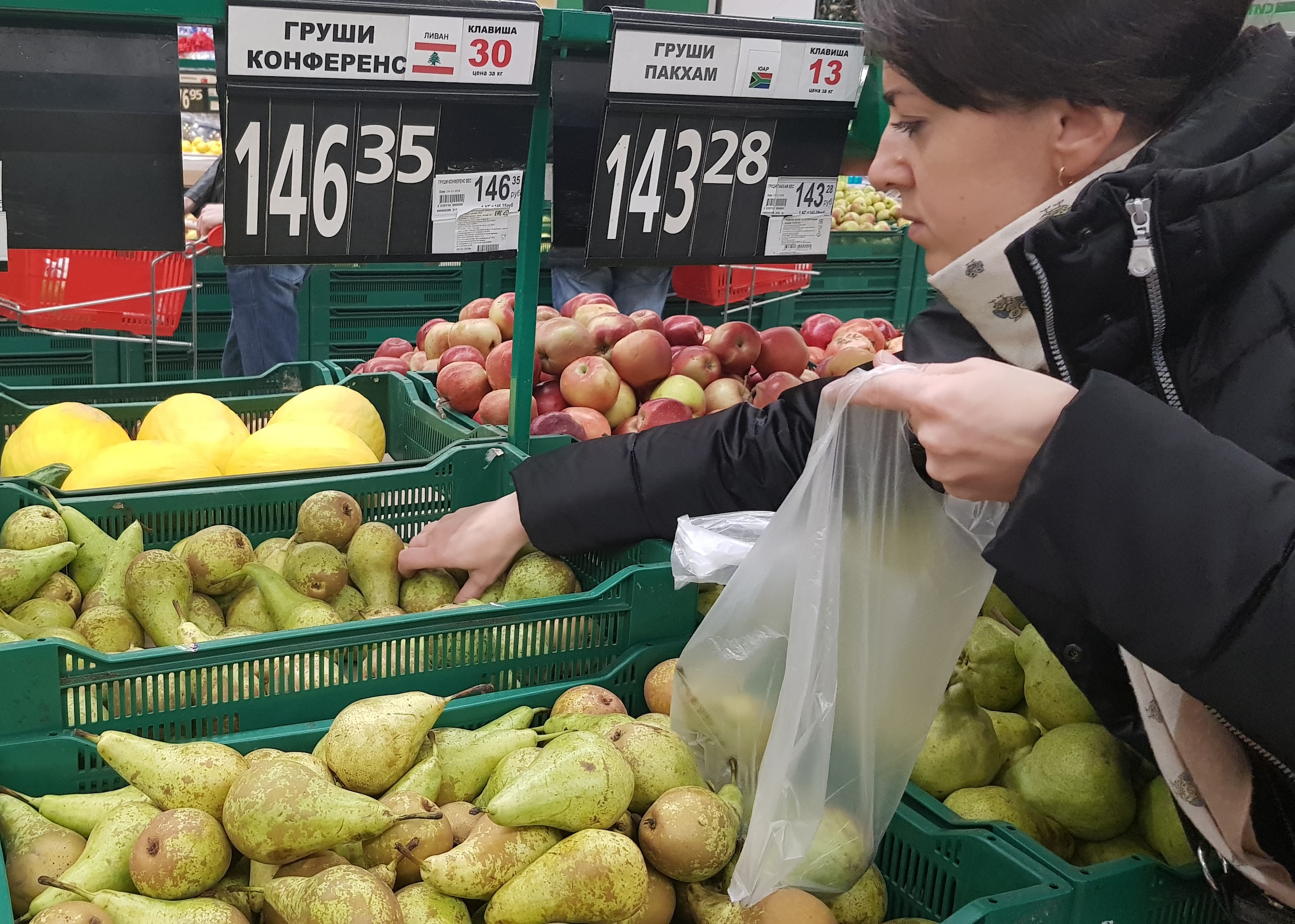 Dutch Conference pears in Russia.