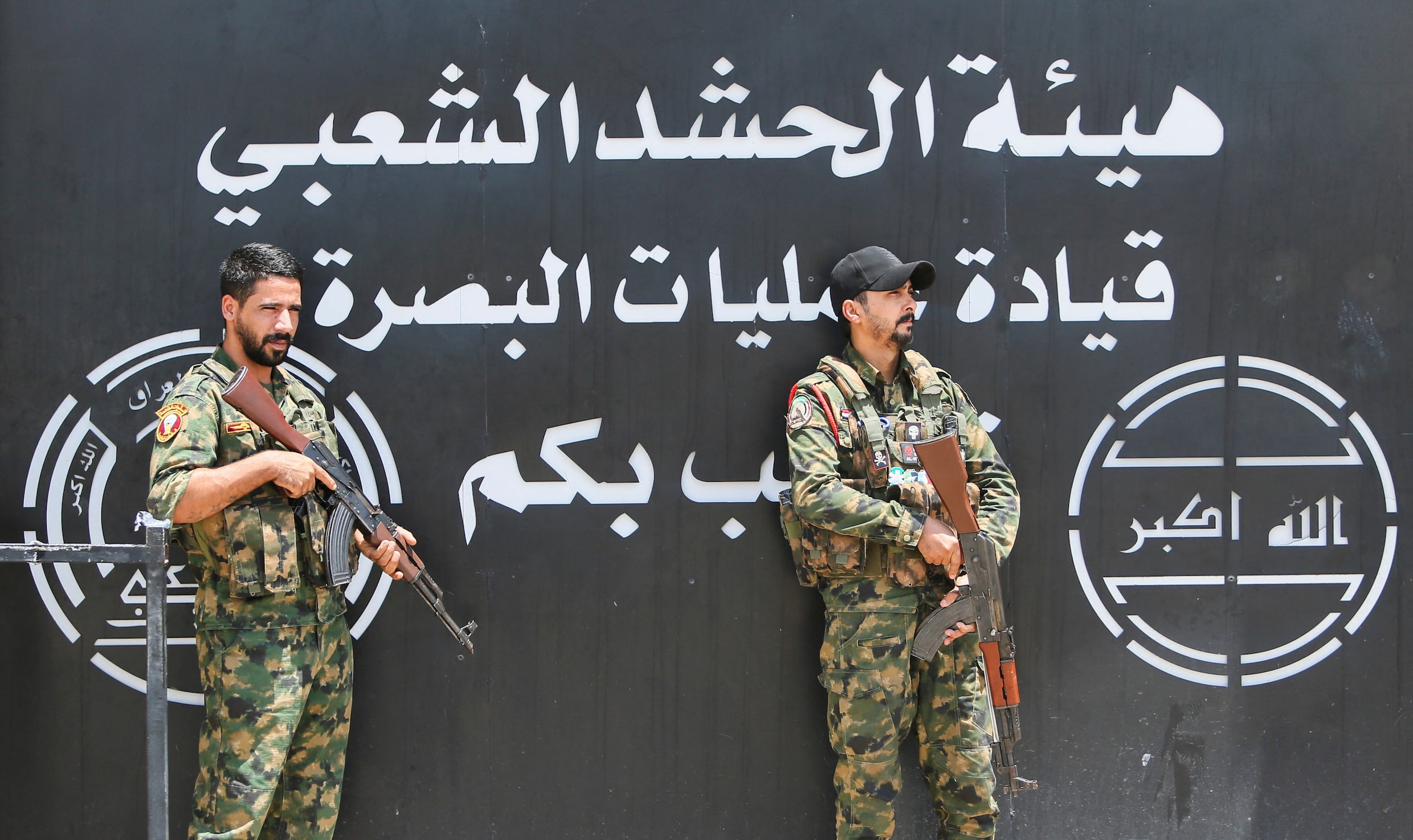 Leden van de Popular Mobilization Forces. 