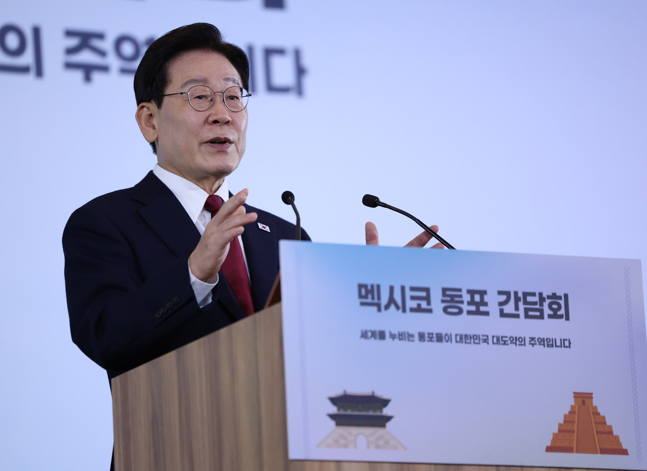 De Zuid-Koreaanse president Lee Jae-myung.