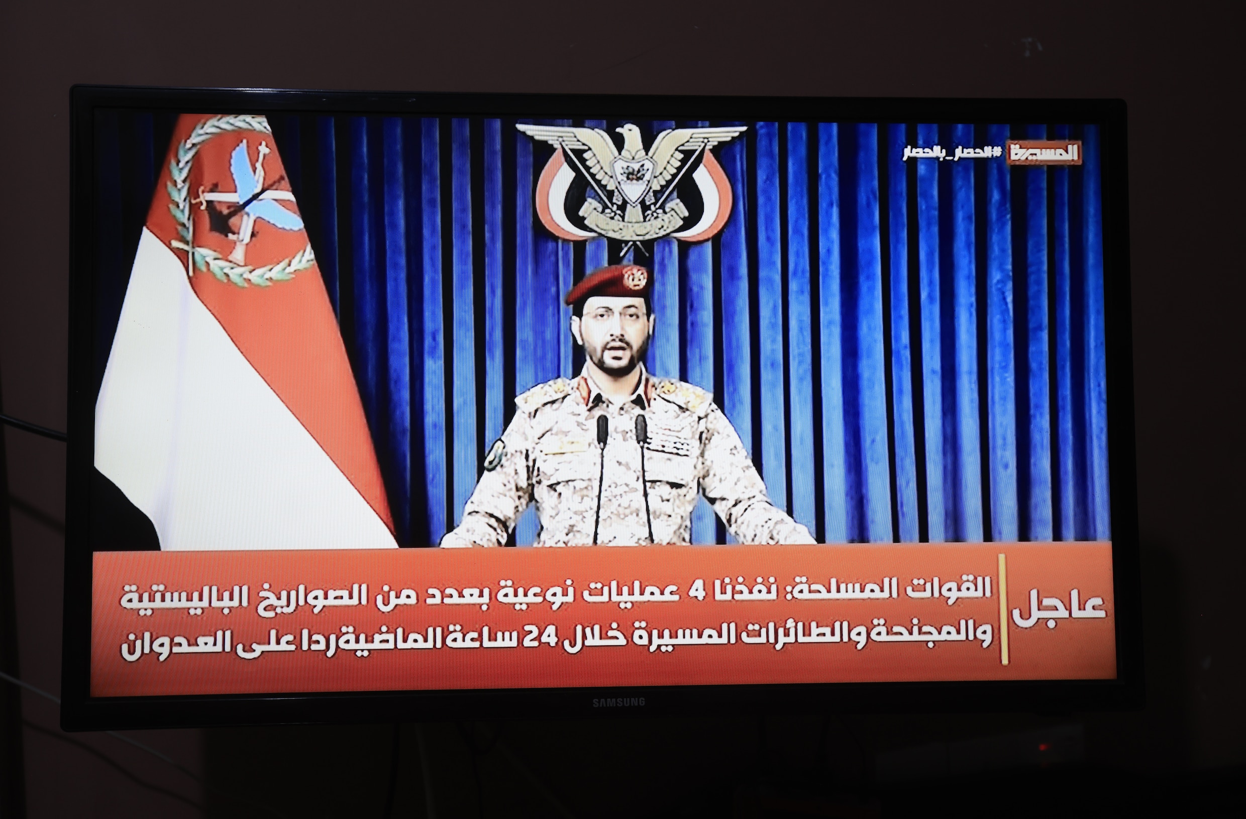 In het Jemenitische Sana’a kijken mensen naar een toespraak van de Houthi’s over  de aanvallen op Saoedi-Arabië. 